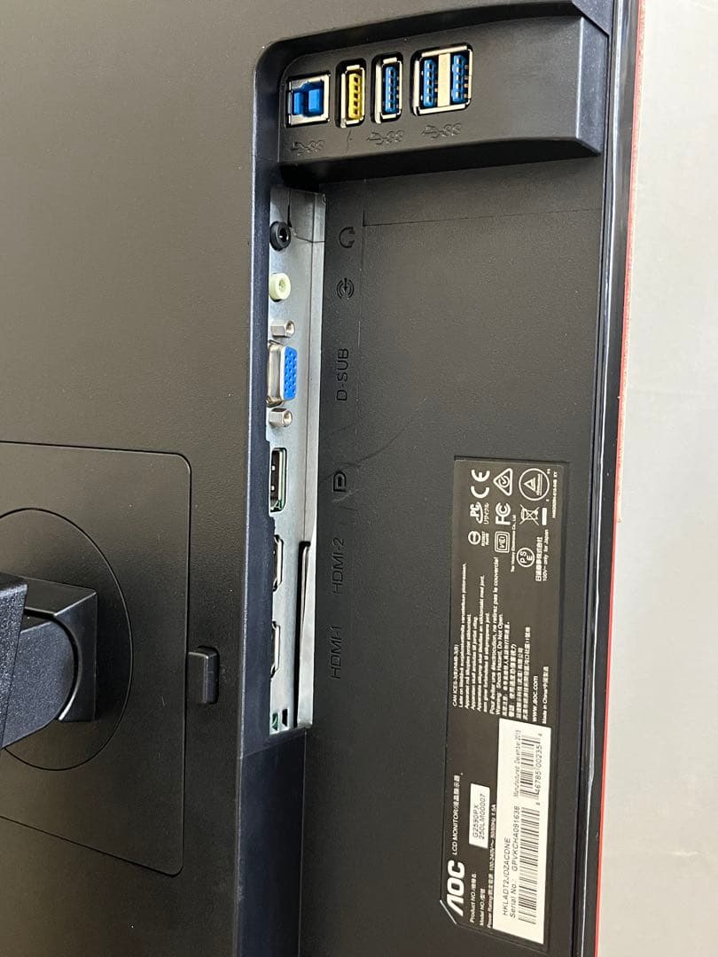 AOC G2590PX 24.5インチモニター　内蔵スピーカー 144Hz