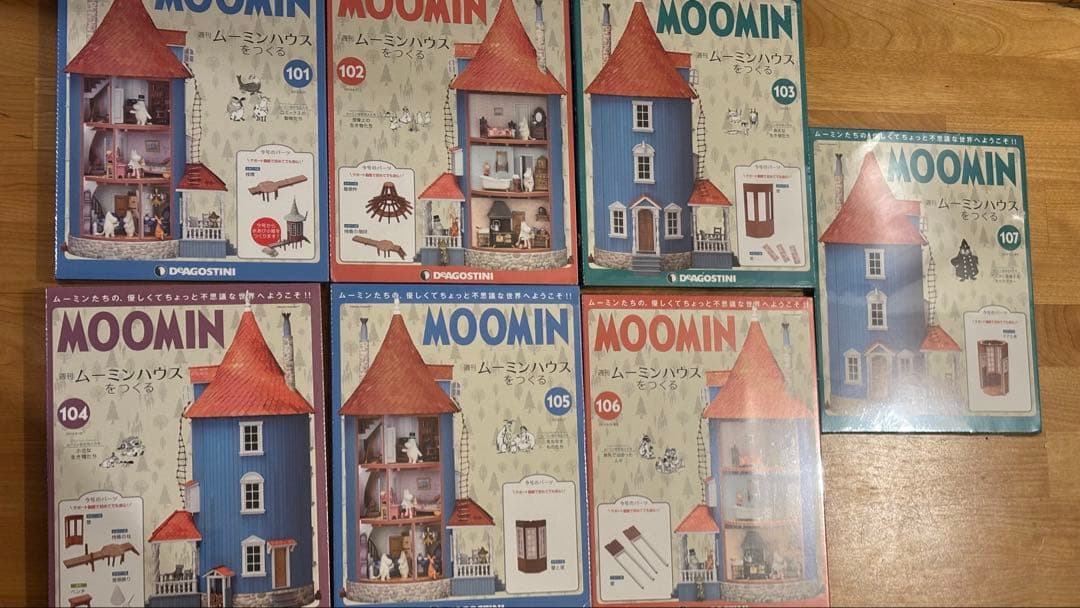 デアゴスティーニ　ムーミンハウスをつくる　101〜107巻セット