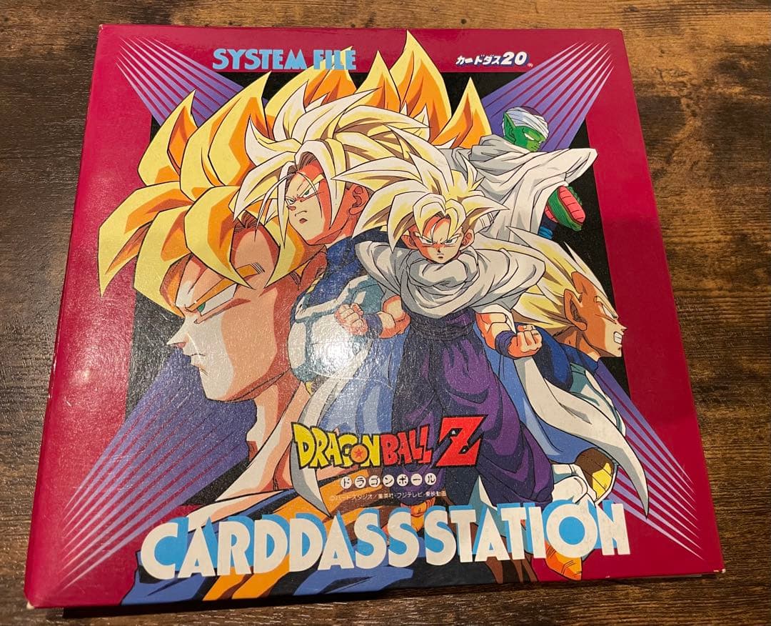専用　ドラゴンボールZ カードダス