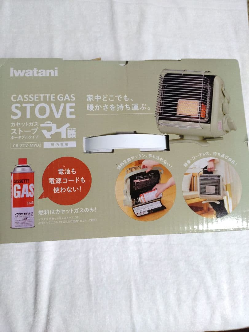 Iwatani イワタニ カセットガスストーブ マイ暖　CB-STV-MYD2