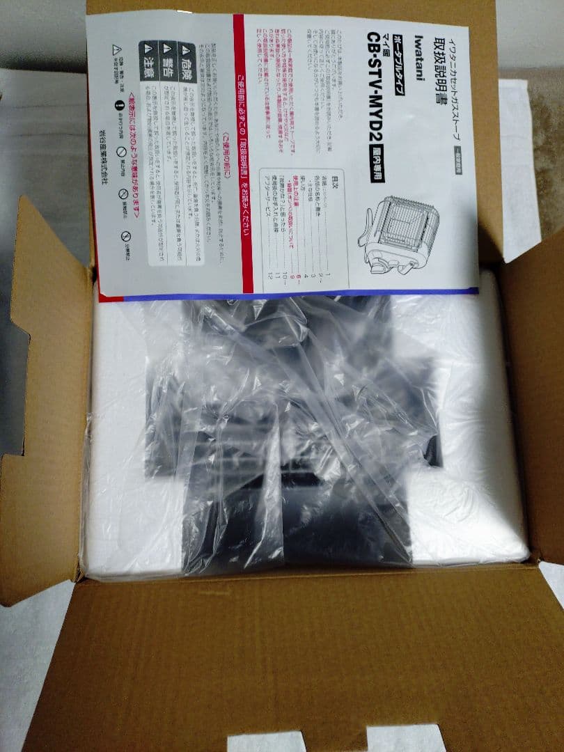 Iwatani イワタニ カセットガスストーブ マイ暖　CB-STV-MYD2