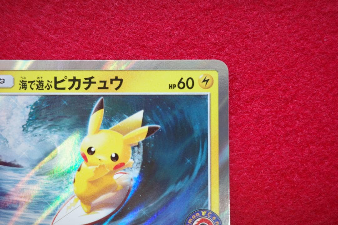 海で遊ぶピカチュウ