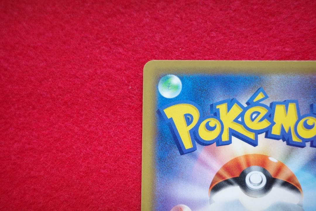 海で遊ぶピカチュウ