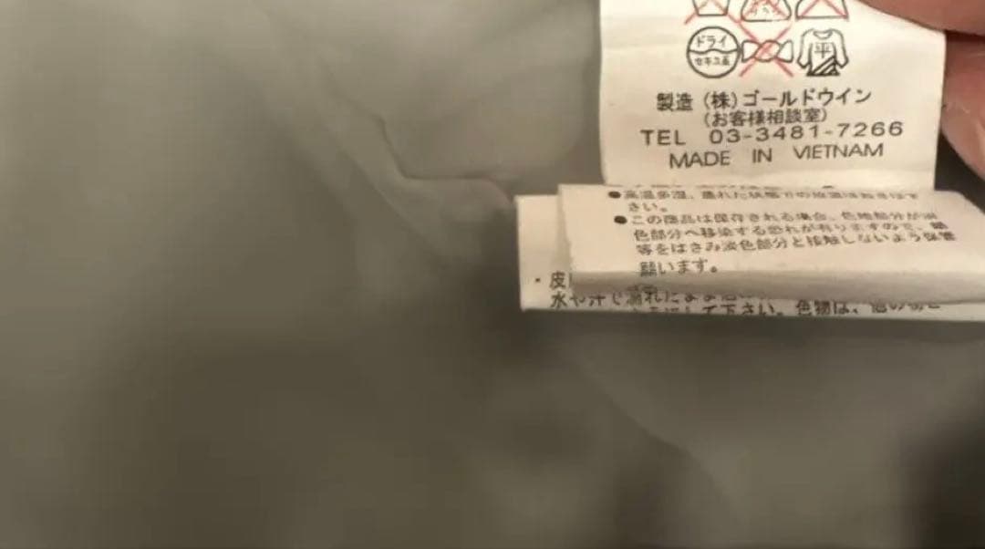 上エレッセ　下フェニックス　スキーウェア　L〜LL