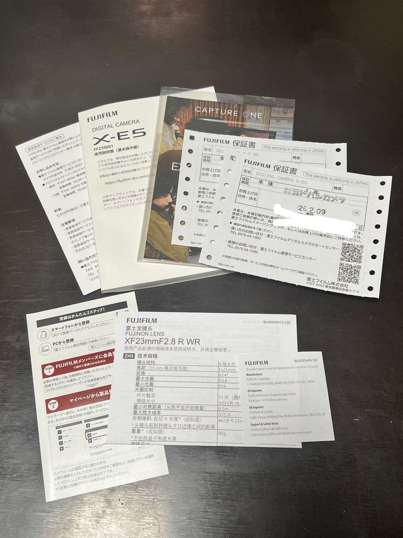 Fujifilm X-E5 ミラーレスカメラ XF23mmF2.8 R WR