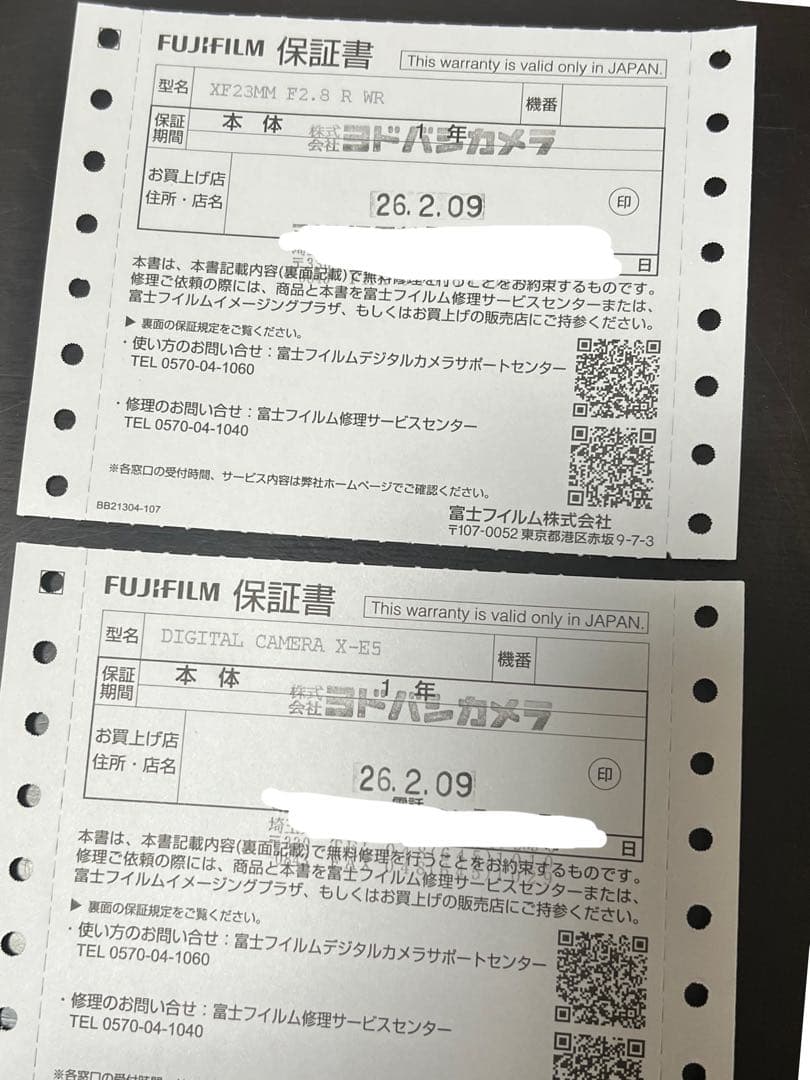 Fujifilm X-E5 ミラーレスカメラ XF23mmF2.8 R WR