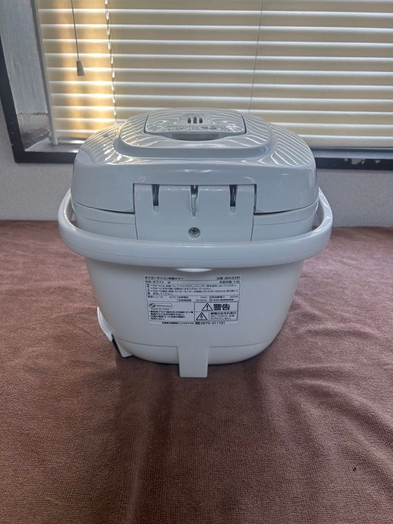 タイガー　マイコン炊飯ジャー　JBH-G181 2020年製　中古