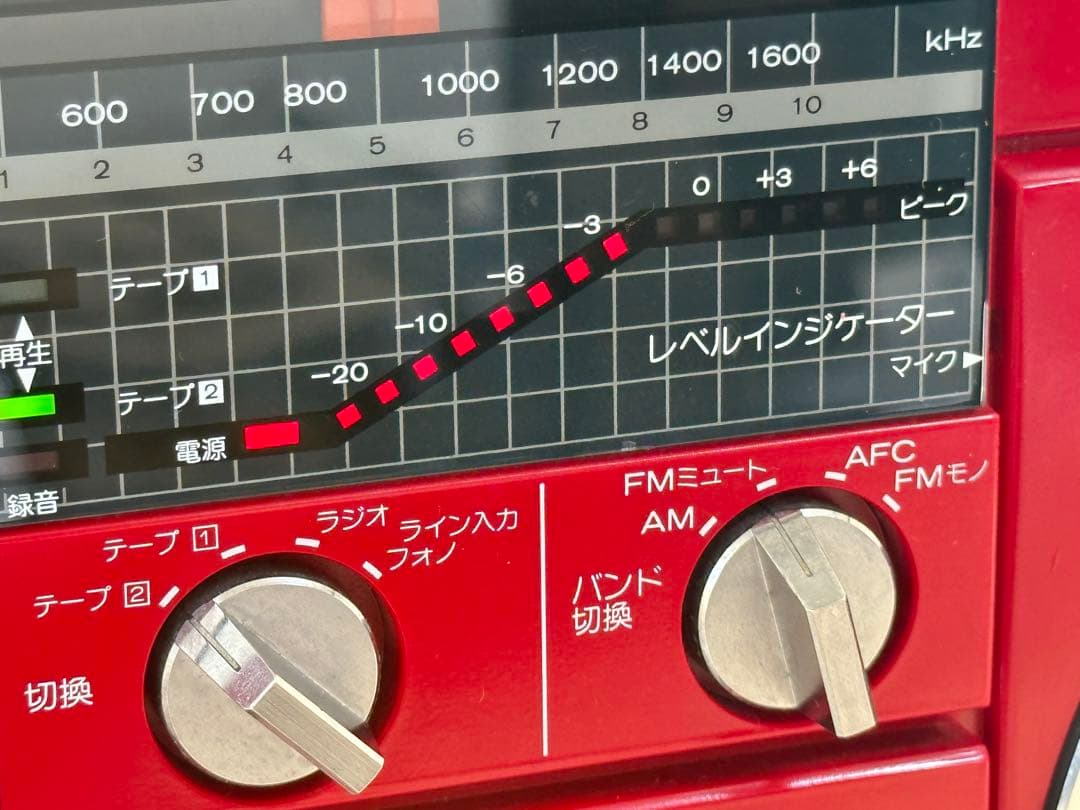 希少名機・動作品|日立ラジカセ TRK-W2昭和レトロ　ラジオFM/AM