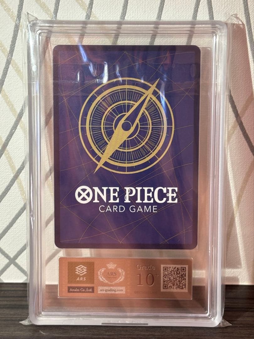 【ARS10＋】モンキー・D・ルフィ P ［P-043］ジャンプ 付録 プロモ