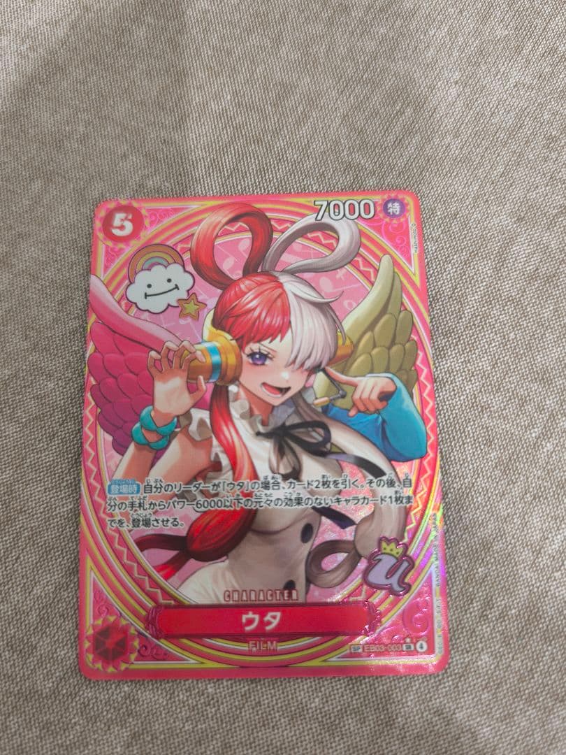 ワンピースカード　ヒロインズエディション　ウタ　sp EB03-003