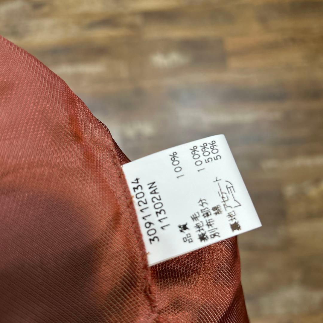 ケンゾー KENZO 和柄 総柄 ベスト リボン