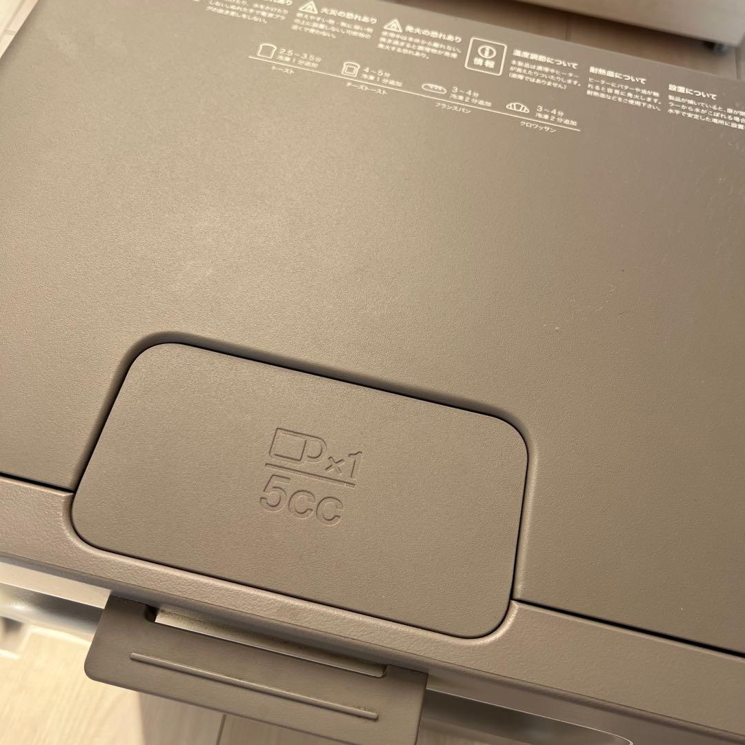 BALMUDA トースター ショコラ 2018年製