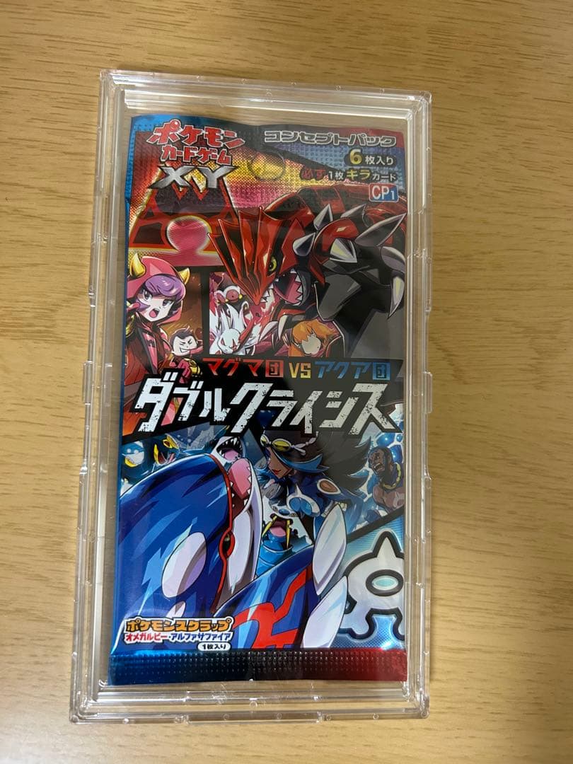 【在庫ラスト】ポケモンカードゲーム　ダブルクライシス　絶版　未開封パック