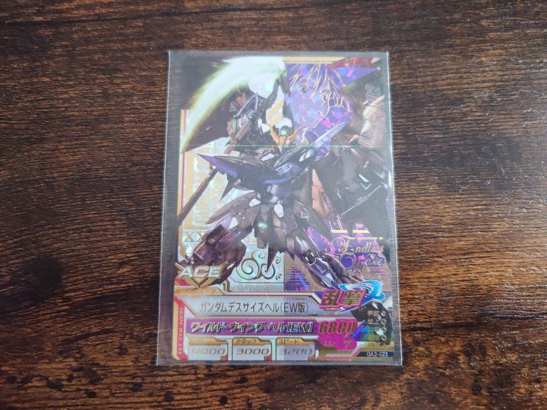 ガンダムトライエイジ ガンダムデスサイズヘル（EW版） OA2-023 P