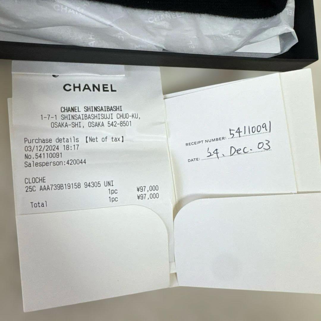 CHANEL♡カシミヤ♡ニット帽♡ブラック♡