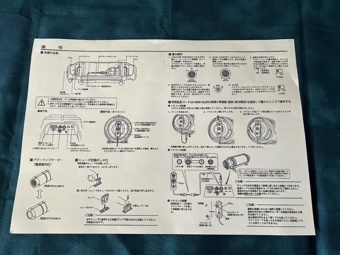 KENWOOD SW20IX パワーバスリアクターウーファー