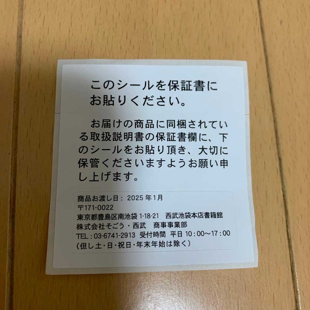 本日大幅値下げ！！TCL 50P745 4Kスマート液晶テレビ