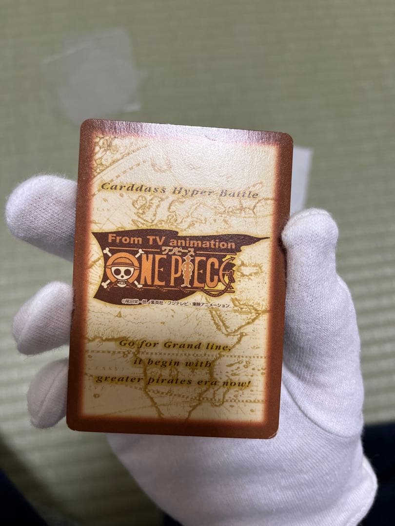 ハイパーバトルカードダス バギー 財宝への執念