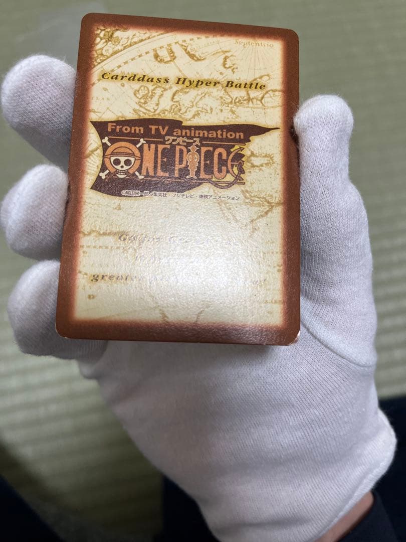 ハイパーバトルカードダス バギー 財宝への執念