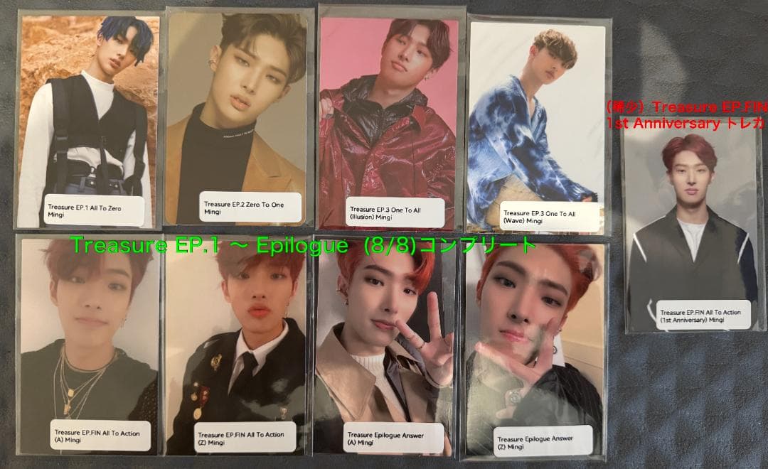 ATEEZ ミンギ 166枚 トレカ まとめ コンプ多数