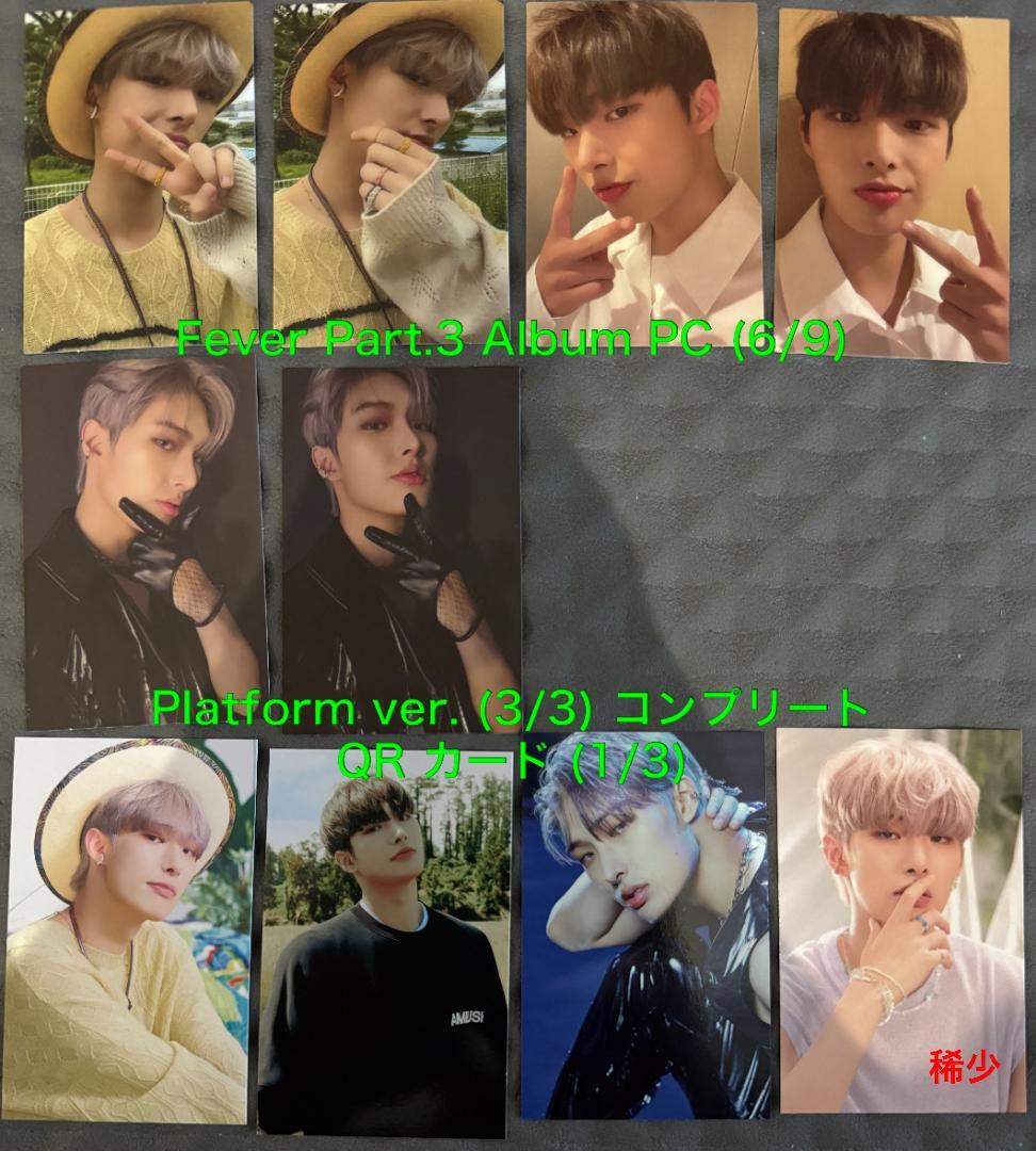 ATEEZ ミンギ 166枚 トレカ まとめ コンプ多数