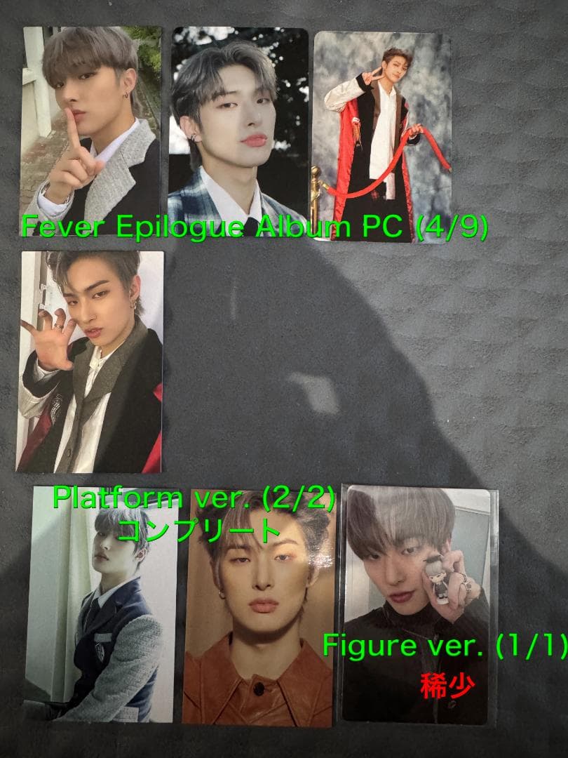 ATEEZ ミンギ 166枚 トレカ まとめ コンプ多数