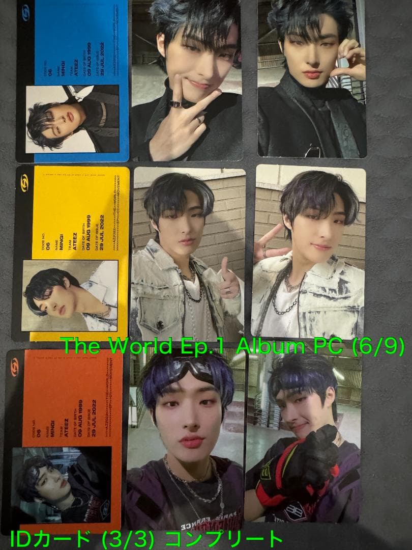 ATEEZ ミンギ 166枚 トレカ まとめ コンプ多数