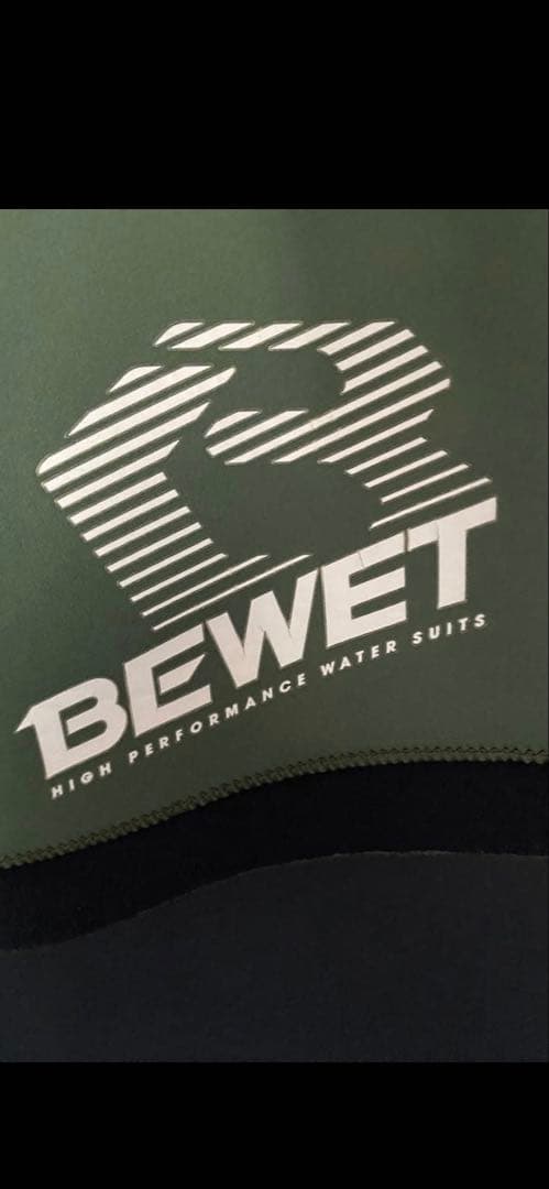 BEWET セミドライ　フルスーツ 緑・黒