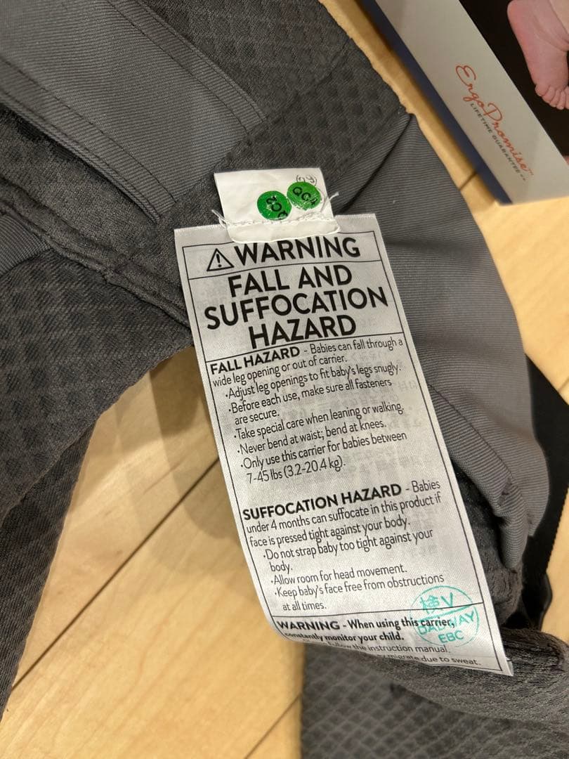 エルゴベビー　OMNI breeze 抱っこ紐　グラファイトグレー