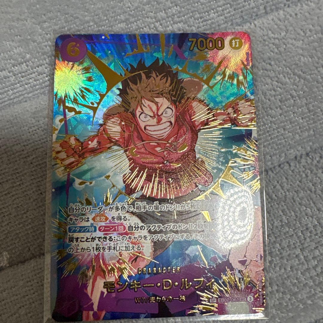 ボア・ハンコック トレーディングカード PSA 10 SPモンキーDルフィです