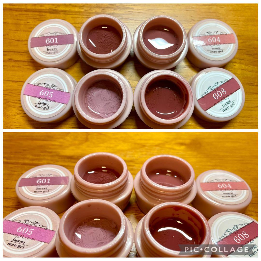 マオジェル　18個