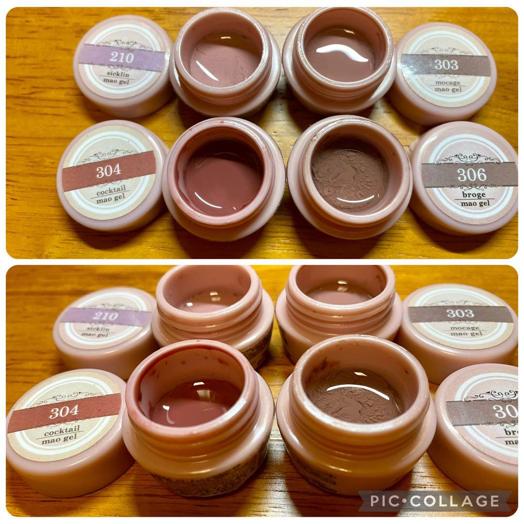 マオジェル　18個