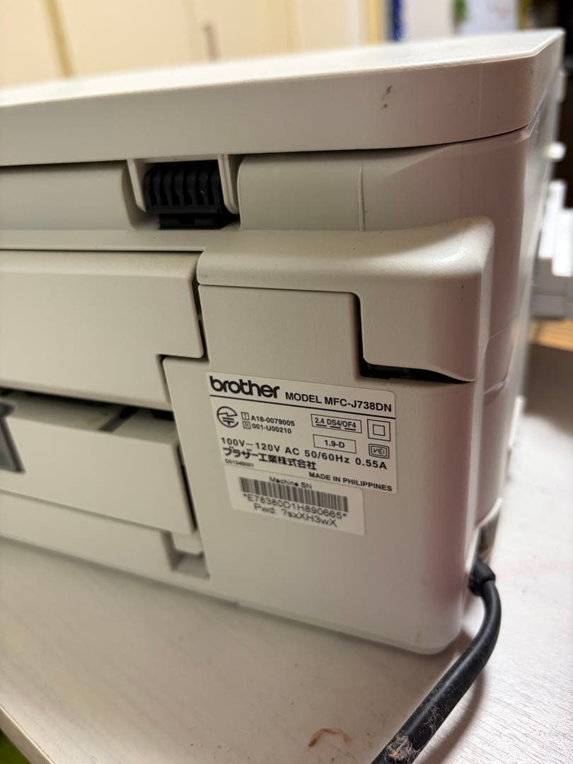 brother MFC-J738DN インクジェットプリンター