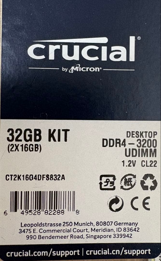 Crucial 32GB DDR4-3200 メモリーキット