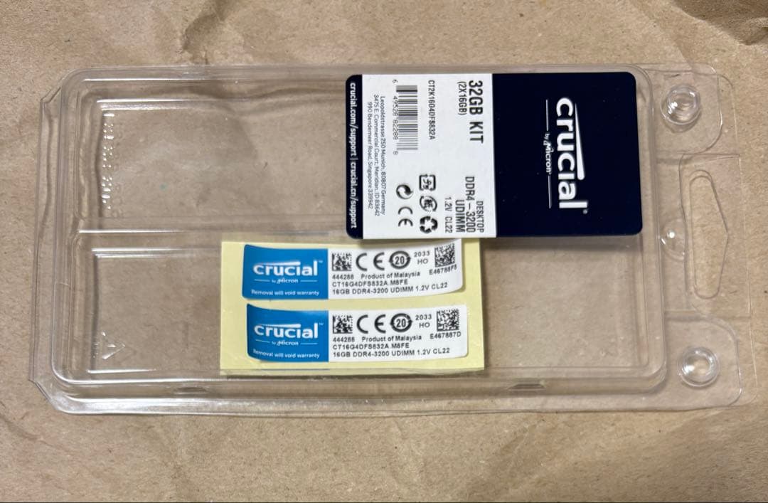 Crucial 32GB DDR4-3200 メモリーキット