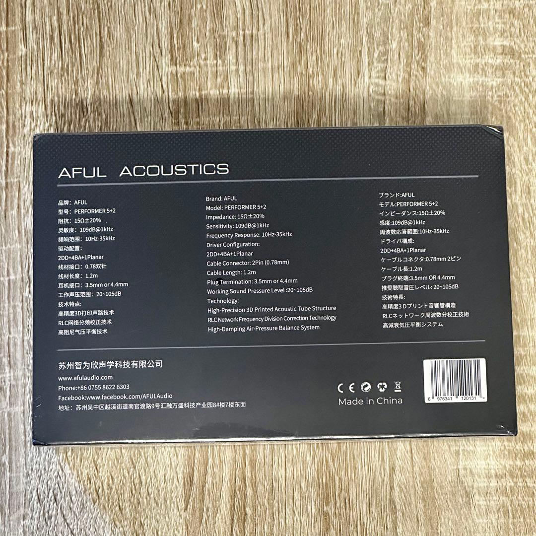 【新品未開封】AFUL Performer 5+2 (4.4mm)