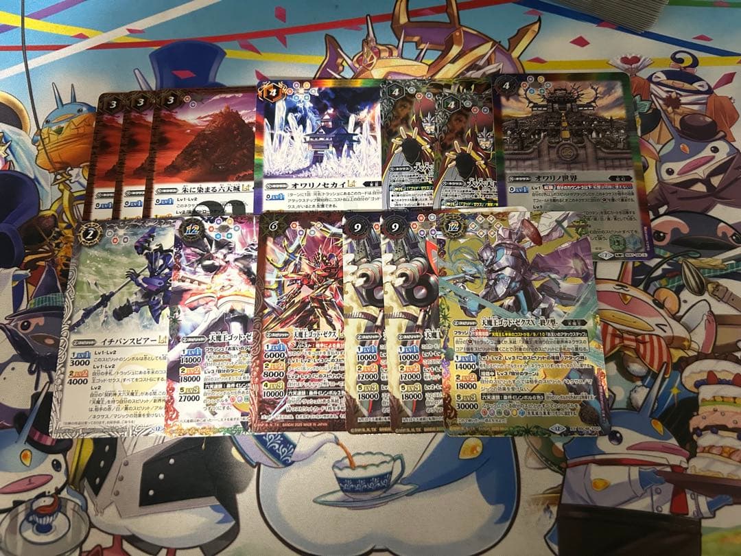 正*様 バトスピ ゴッドゼクス デッキ まとめ売り