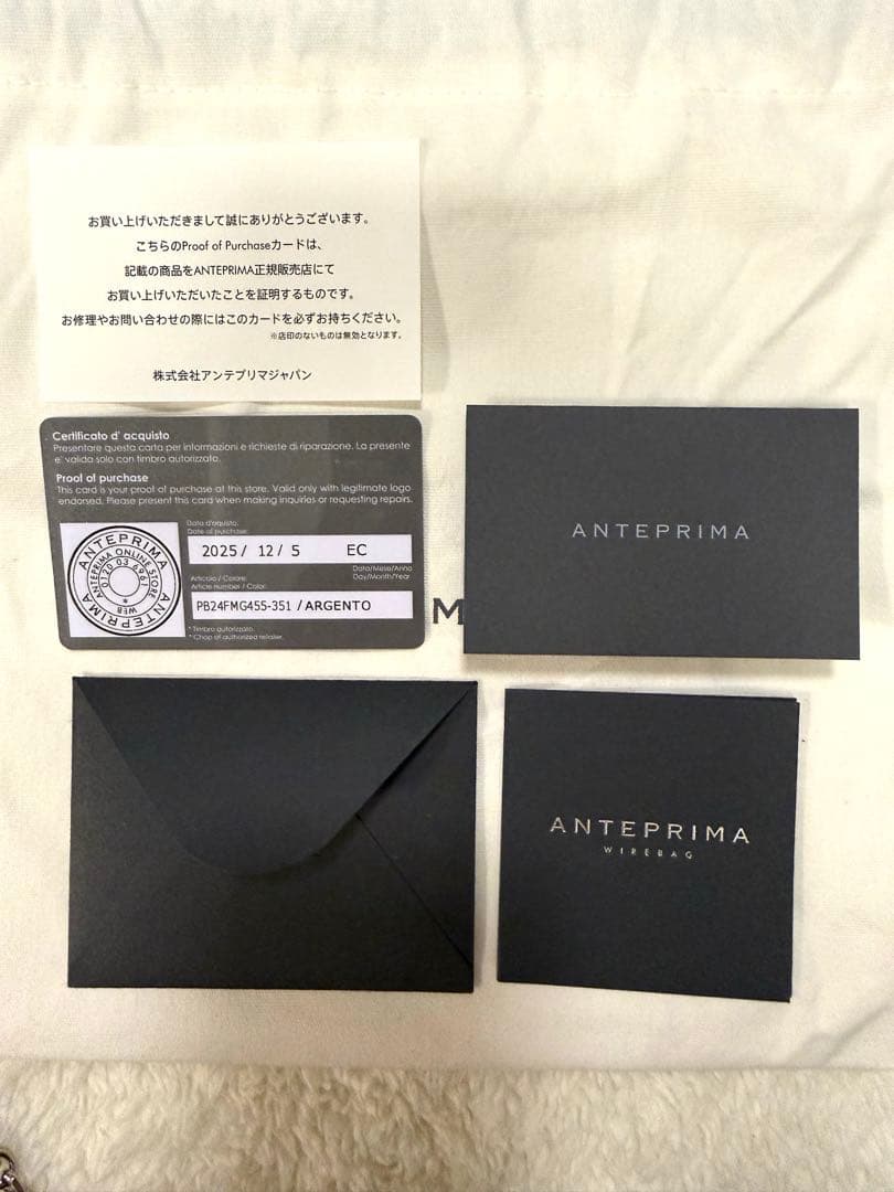 ANTEPRIMA アンテプリマ スタンダードZ /シルバー