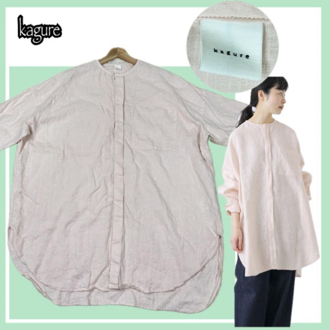 ✨美品✨完売品✨かぐれ リネン チュニック 長袖 シャツ ピンク Free