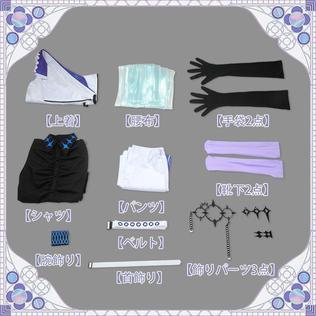 にじさんじ 星導ショウ 通常 コスプレ