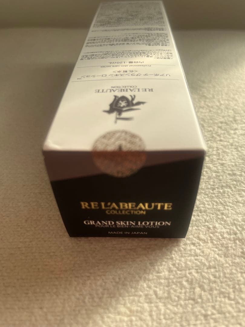 リアボーテ　グランスキン　ローション　未完封品