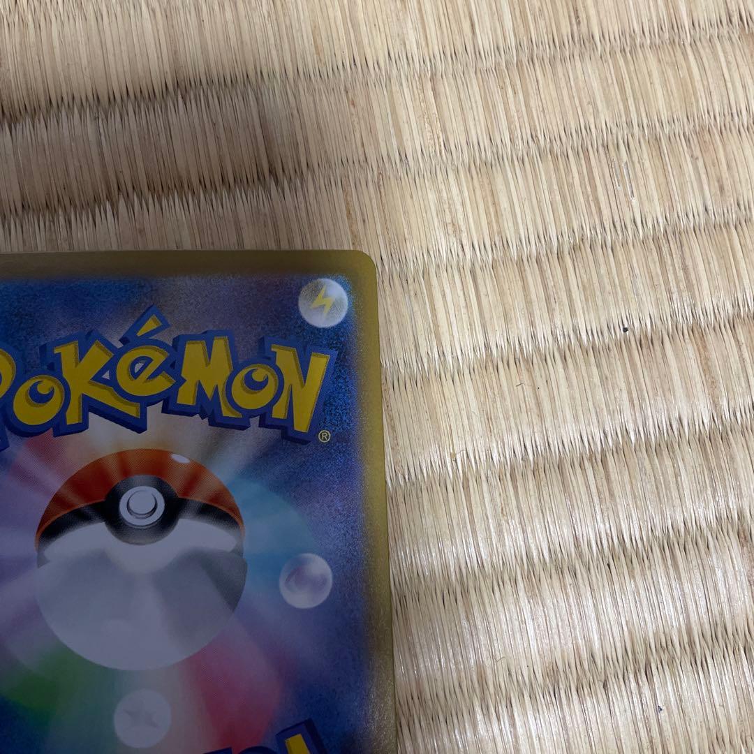 リーリエのピッピEX SAR スタートデッキ100