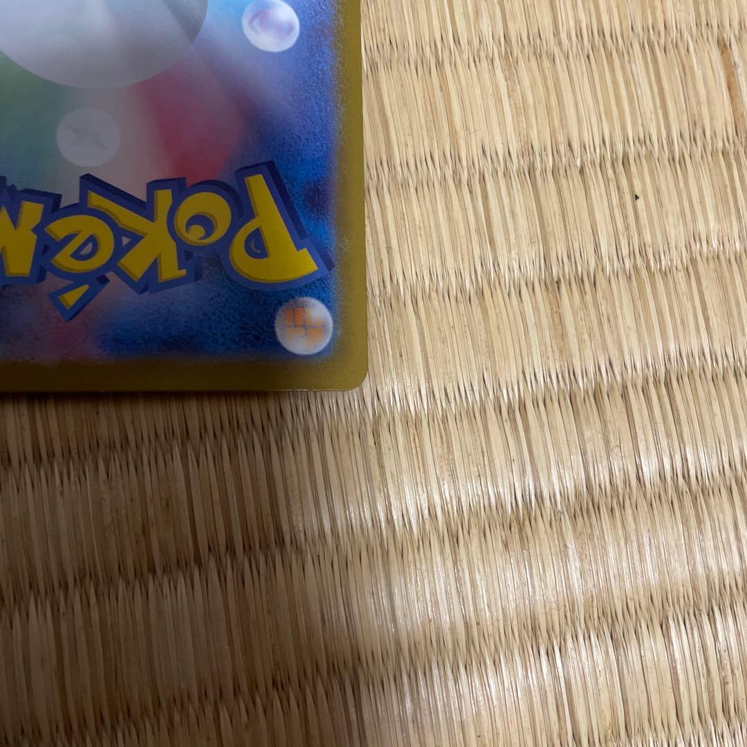 リーリエのピッピEX SAR スタートデッキ100