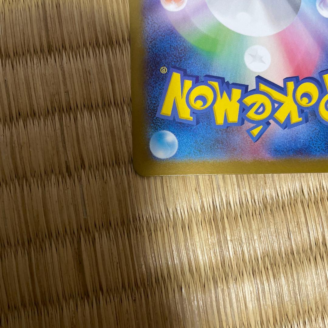 リーリエのピッピEX SAR スタートデッキ100