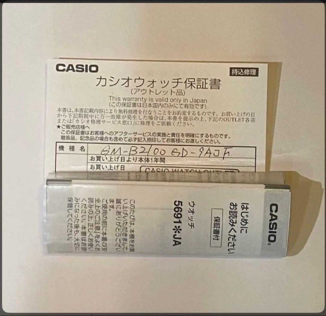 ス*ズ様 CASIO G-SHOCK Bluetooth 腕時計 保証書付
