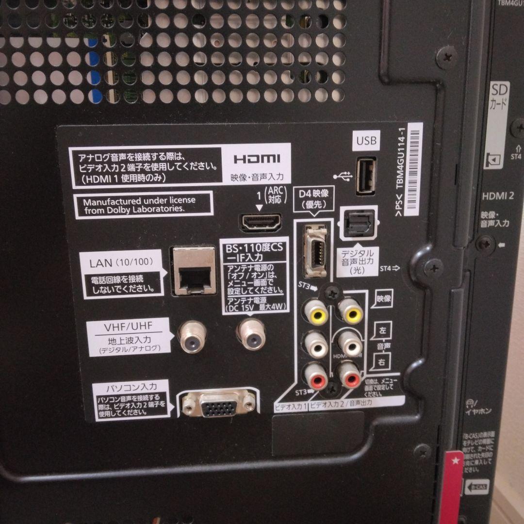 Panasonic TH-L32X3 32インチ液晶テレビ