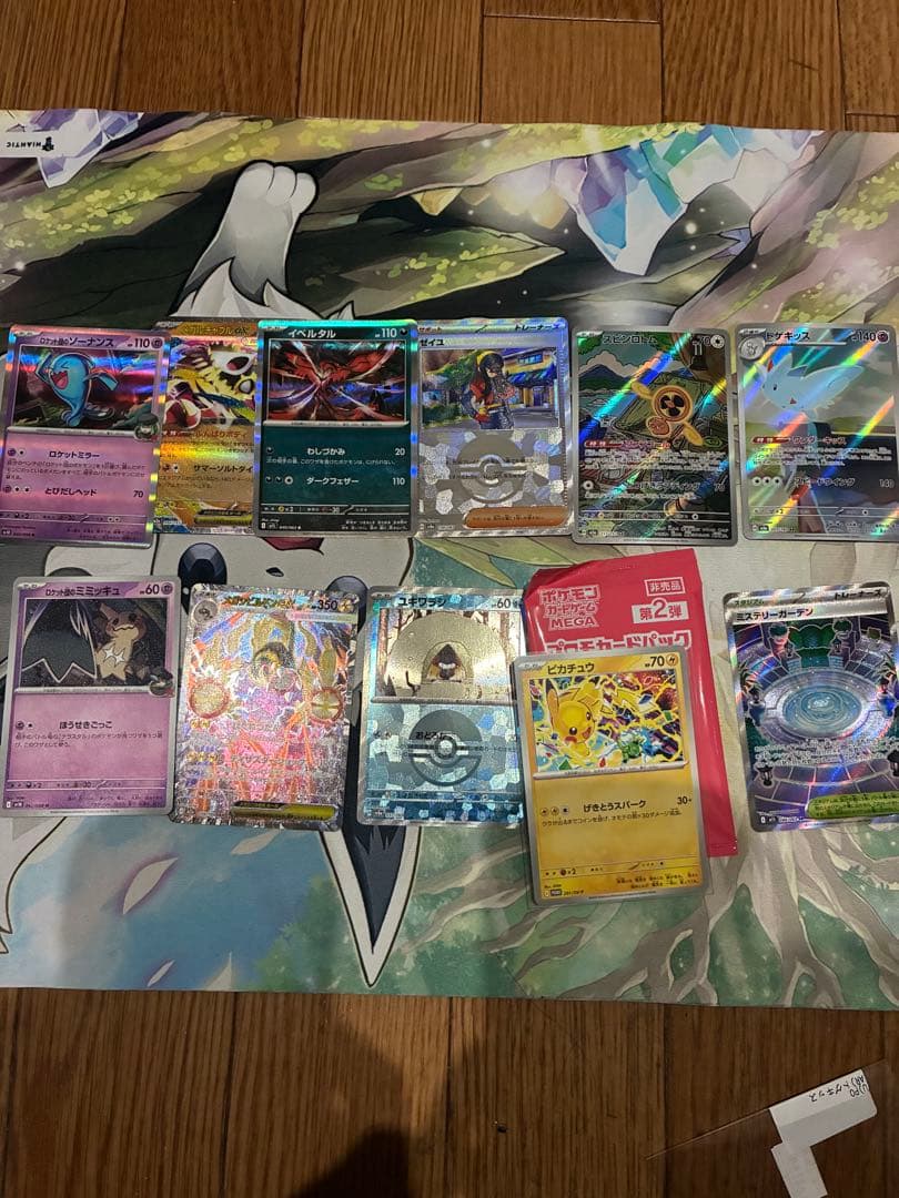 ポケモンカード(汎用カード、ゴーストつき)