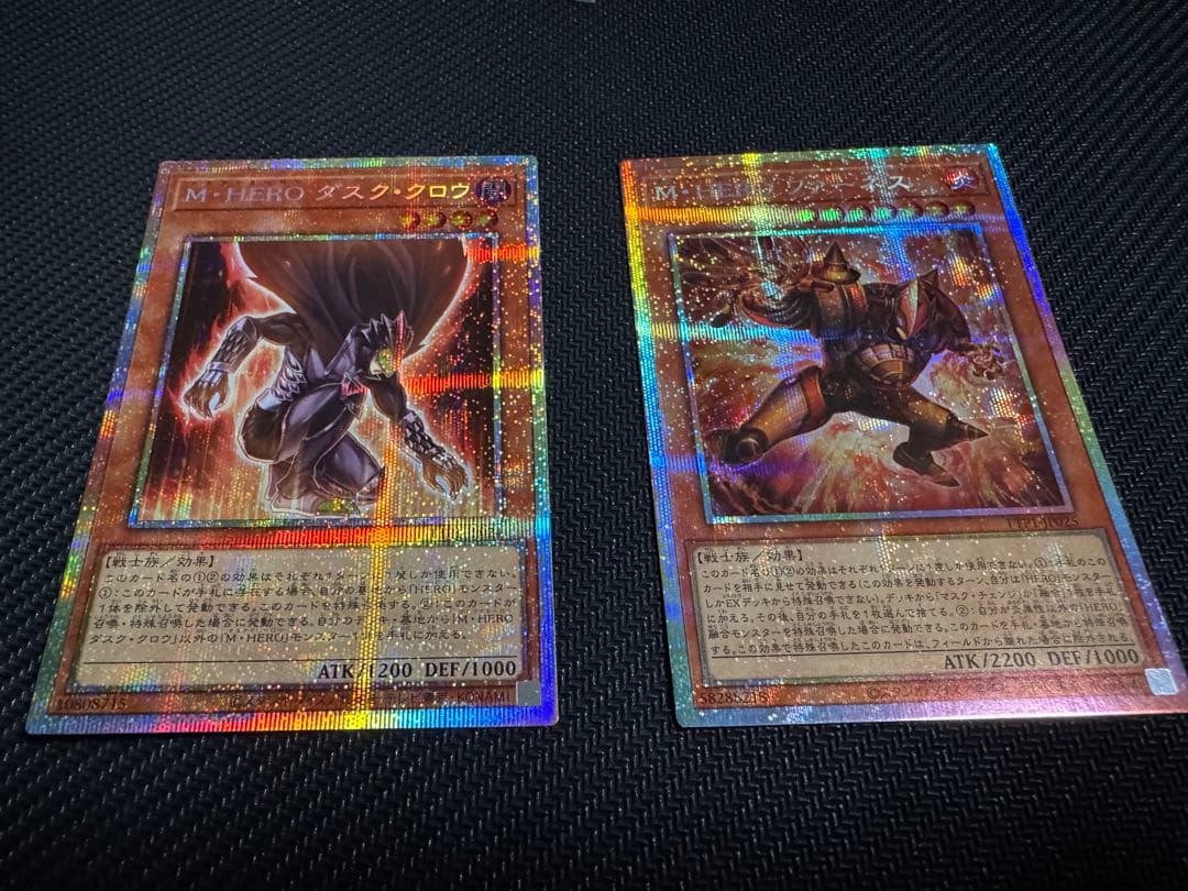 M•HERO ファーネス　M•HERO ダスク•クロウ　プリズマ各1枚セット