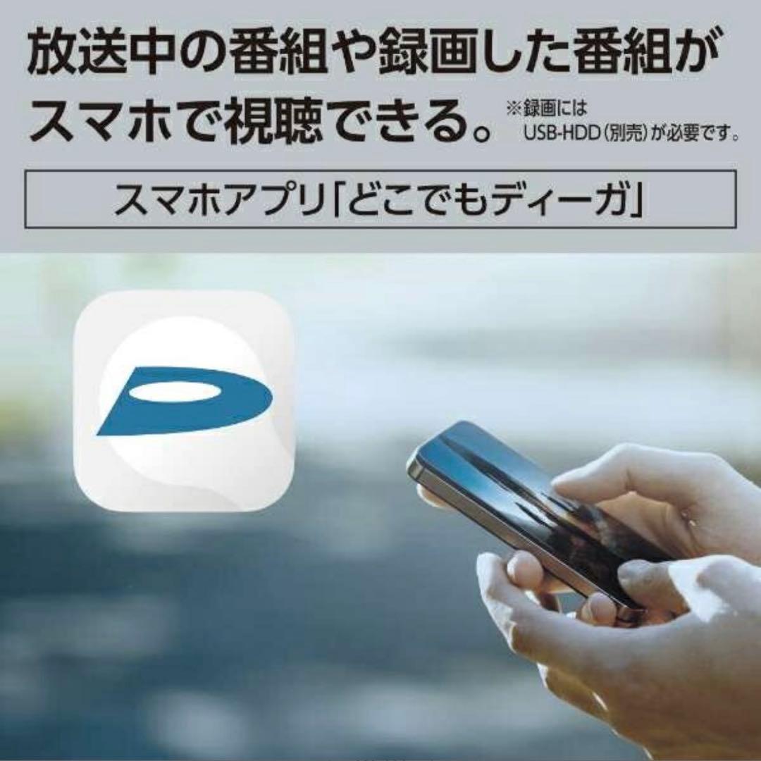 パナソニック 10V型 ハイビジョン プライベートビエラ UN-10L12 BK