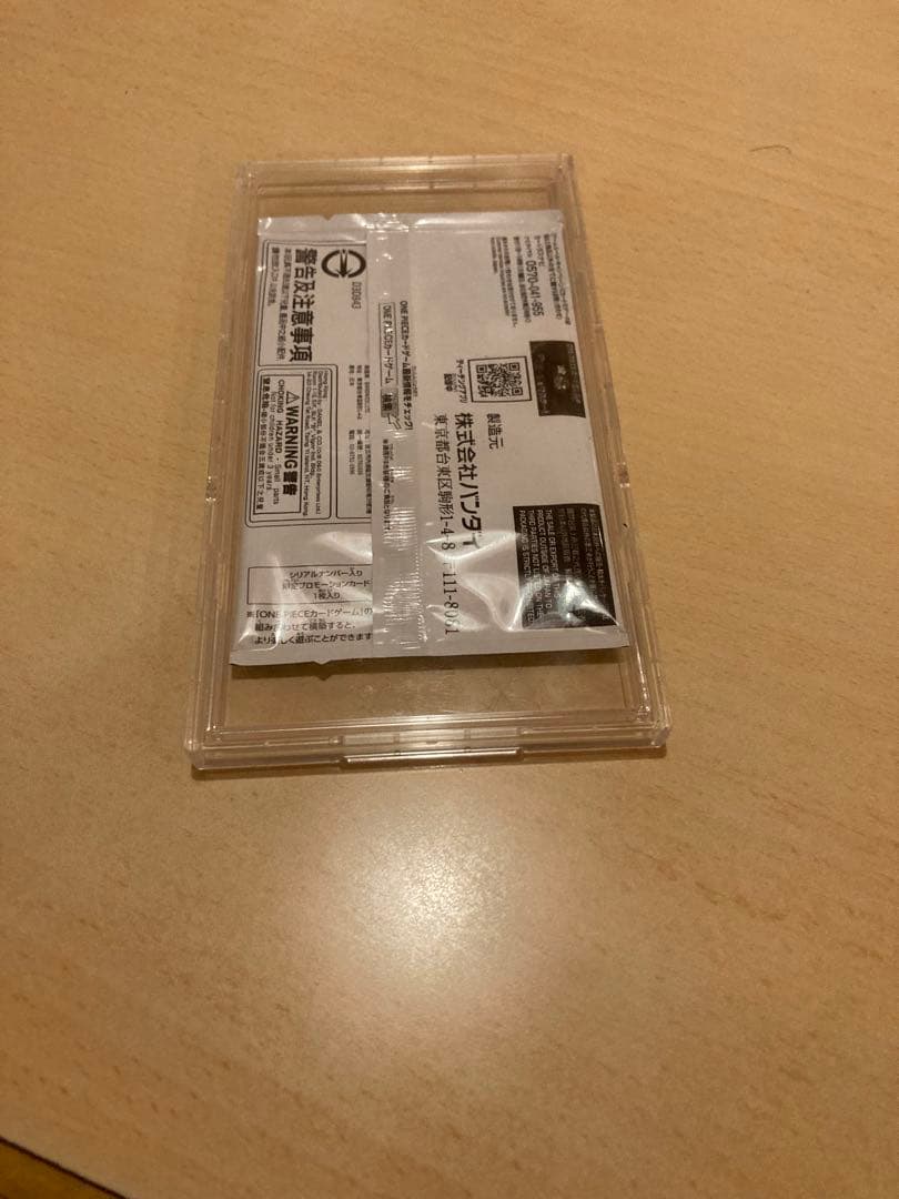 ロロノア・ゾロシリアル フラッグシップ フラシ 優勝記念品未開封 Japan